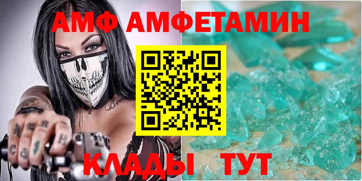   рабочий сайт  мориарти официальный сайт  Воскресенск  Amphetamine Premium  Amphetamine  Вход с VPN 