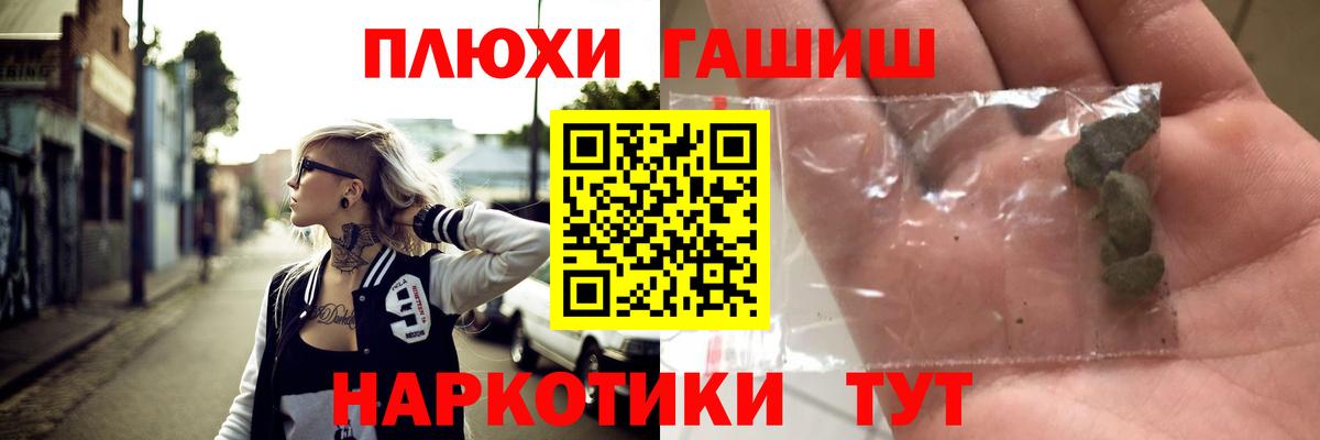 ГАШ Ice-O-Lator Воскресенск
