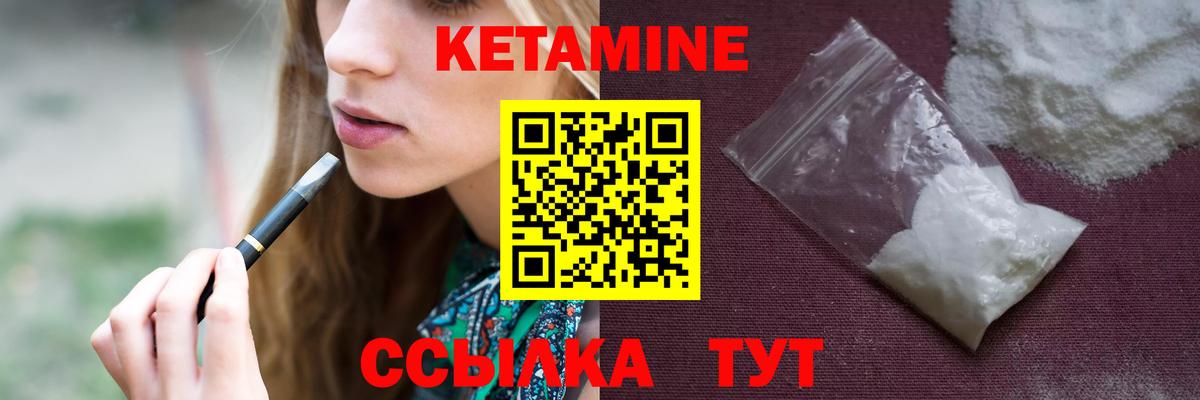 Воскресенск  OMG ССЫЛКА  Кетамин ketamine  Вход с VPN  Кетамин VHQ 