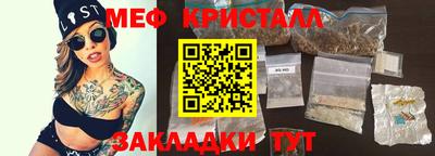 гидра Баксан