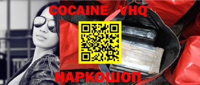COCAINE Аша