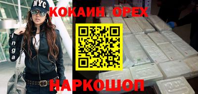 круглые Ачхой-Мартан