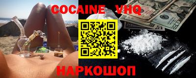 гидра Баксан