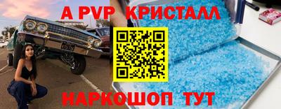 круглые Ачхой-Мартан