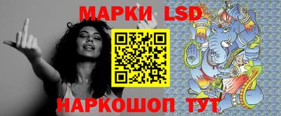 гидра Баксан