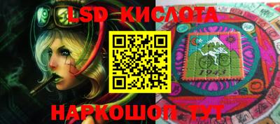 гидра Баксан