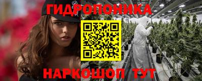 гидра Баксан