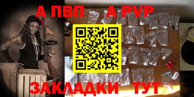 круглые Ачхой-Мартан