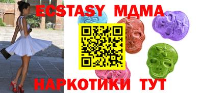 круглые Ачхой-Мартан