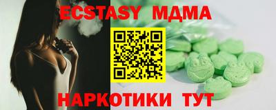 гидра Баксан