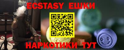гидра Баксан