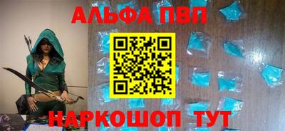 гидра Баксан
