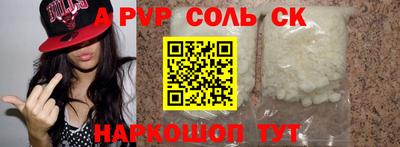 гидра Баксан
