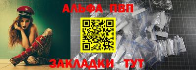круглые Ачхой-Мартан