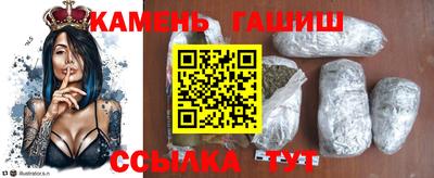 гидра Баксан