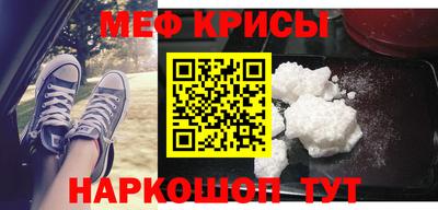 гидра Баксан