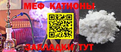круглые Ачхой-Мартан