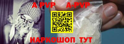 круглые Ачхой-Мартан
