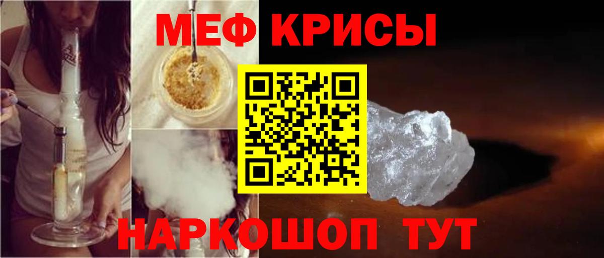 Воскресенск  Мефедрон VHQ  Вход с VPN  Меф  Меф мука 