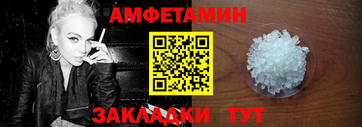 МЕТАМФЕТАМИН Methamphetamine  Первитин  Воскресенск  Вход с VPN  МЕТАМФЕТАМИН Methamphetamine 