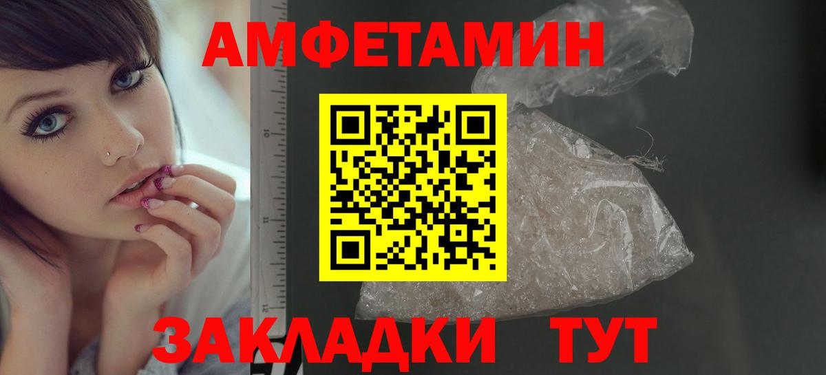 Первитин Methamphetamine Воскресенск