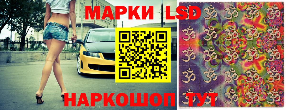 Воскресенск  Марки N-bome 1500мкг  Вход с VPN  Марки N-bome 1500мкг 