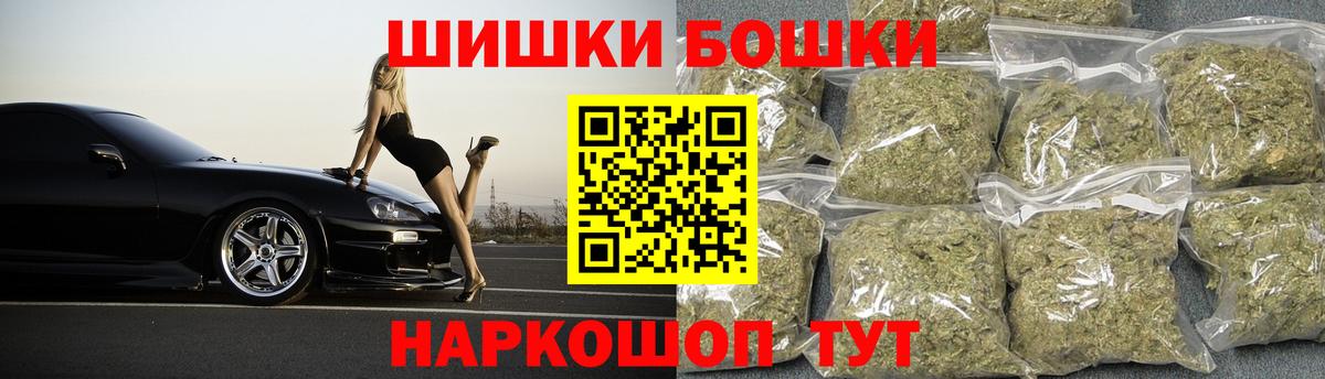 Воскресенск  Бошки Шишки марихуана  Шишки марихуана OG Kush  Вход с VPN  Конопля Bruce Banner 